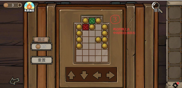 密室逃脫絕境系列8酒店驚魂通關(guān)攻略 圖文解析