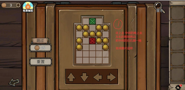 密室逃脫絕境系列8酒店驚魂通關(guān)攻略 圖文解析