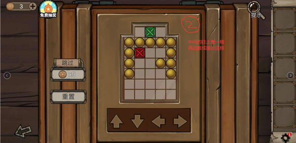 密室逃脫絕境系列8酒店驚魂通關(guān)攻略 圖文解析