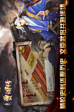 三國(guó)志賈詡傳