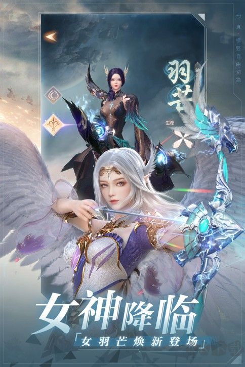 完美世界諸神之戰(zhàn)2022最新下載