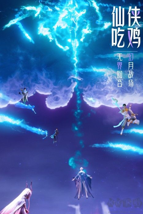 夢幻新誅仙九游版本