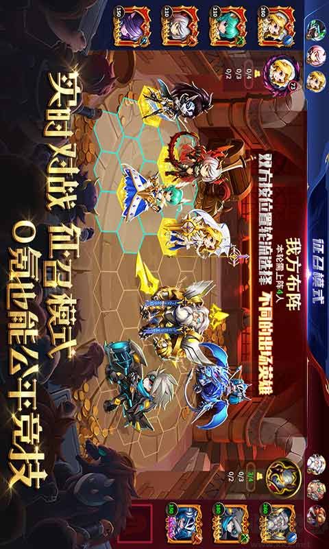 騎士的魔法戰(zhàn)爭(zhēng)