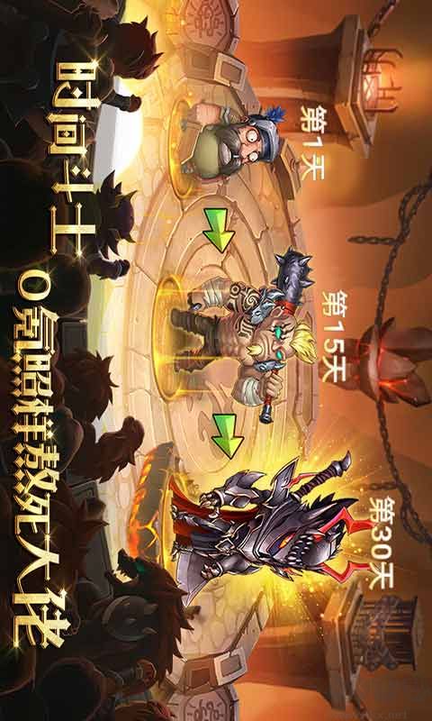 騎士的魔法戰(zhàn)爭(zhēng)