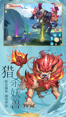 九州八荒錄(國風山海經(jīng))