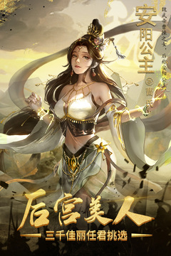 熱血三國(guó)志ol