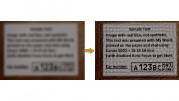 模糊圖片高清修復工具