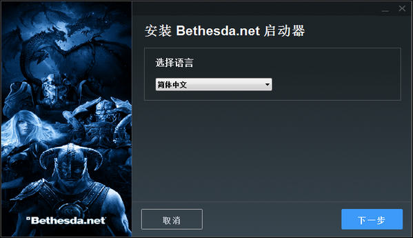 Bethesda客戶端官方正版下載