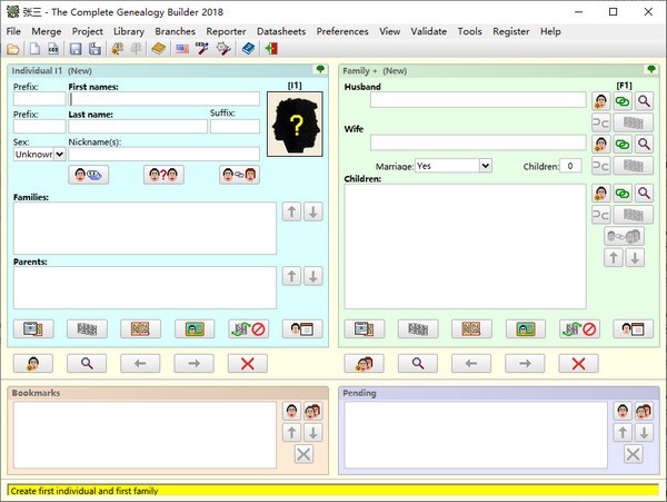 族譜家譜制作軟件