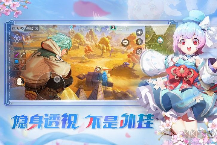 風(fēng)云島行動