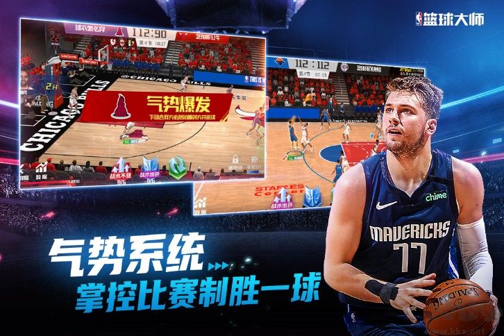 NBA籃球大師