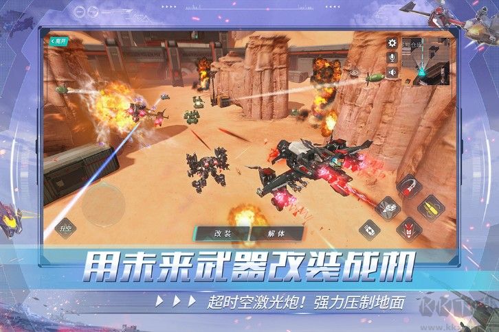 重裝上陣手游正版下載