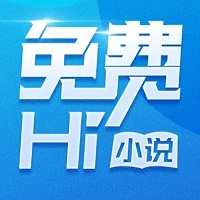 免費hi小說 安卓版v1.7