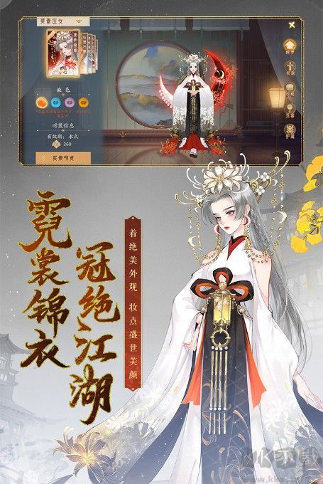 軒轅劍龍舞云山