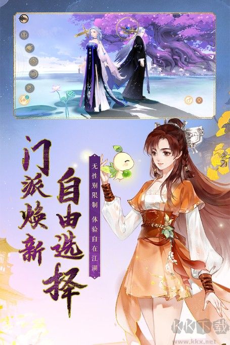 軒轅劍龍舞云山