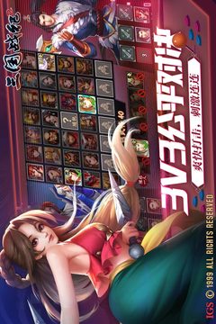 三國戰(zhàn)紀2