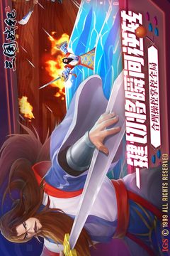 三國戰(zhàn)紀2