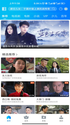 暴風(fēng)影音播放器