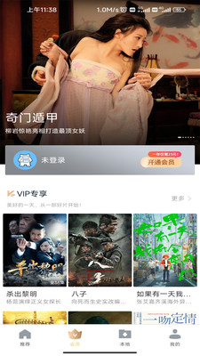 暴風(fēng)影音播放器