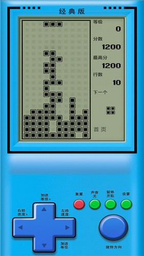 俄羅斯方塊經(jīng)典懷舊版清爽無(wú)廣告