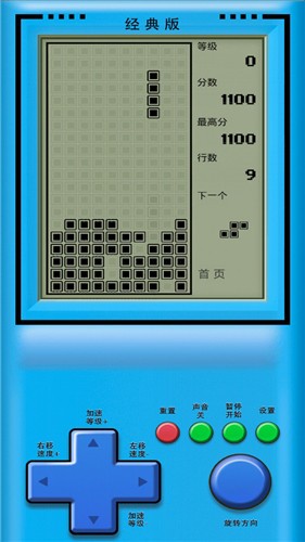 俄羅斯方塊經(jīng)典懷舊版清爽無(wú)廣告