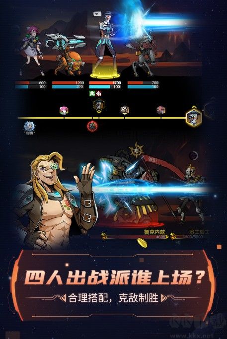 跨越星弧官方正版下載