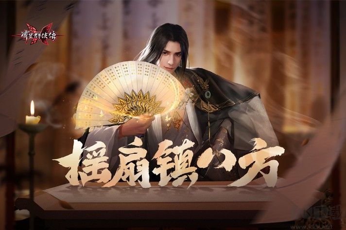 流星群俠傳安卓2022最新下載