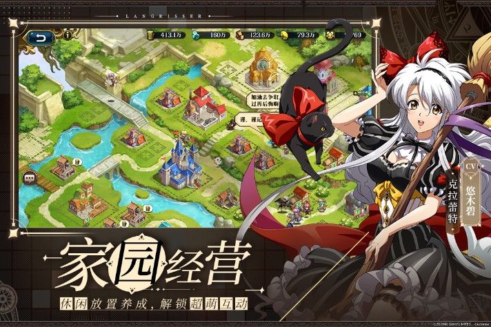 夢幻模擬戰(zhàn)手游最新下載