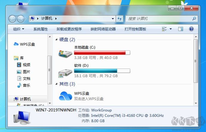Windows透明窗口設(shè)置工具下載