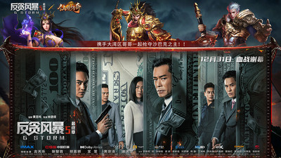 仙境傳奇打金版