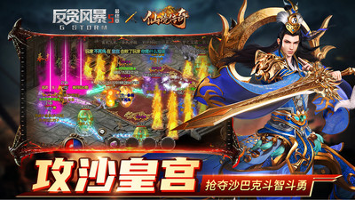 仙境傳奇打金版