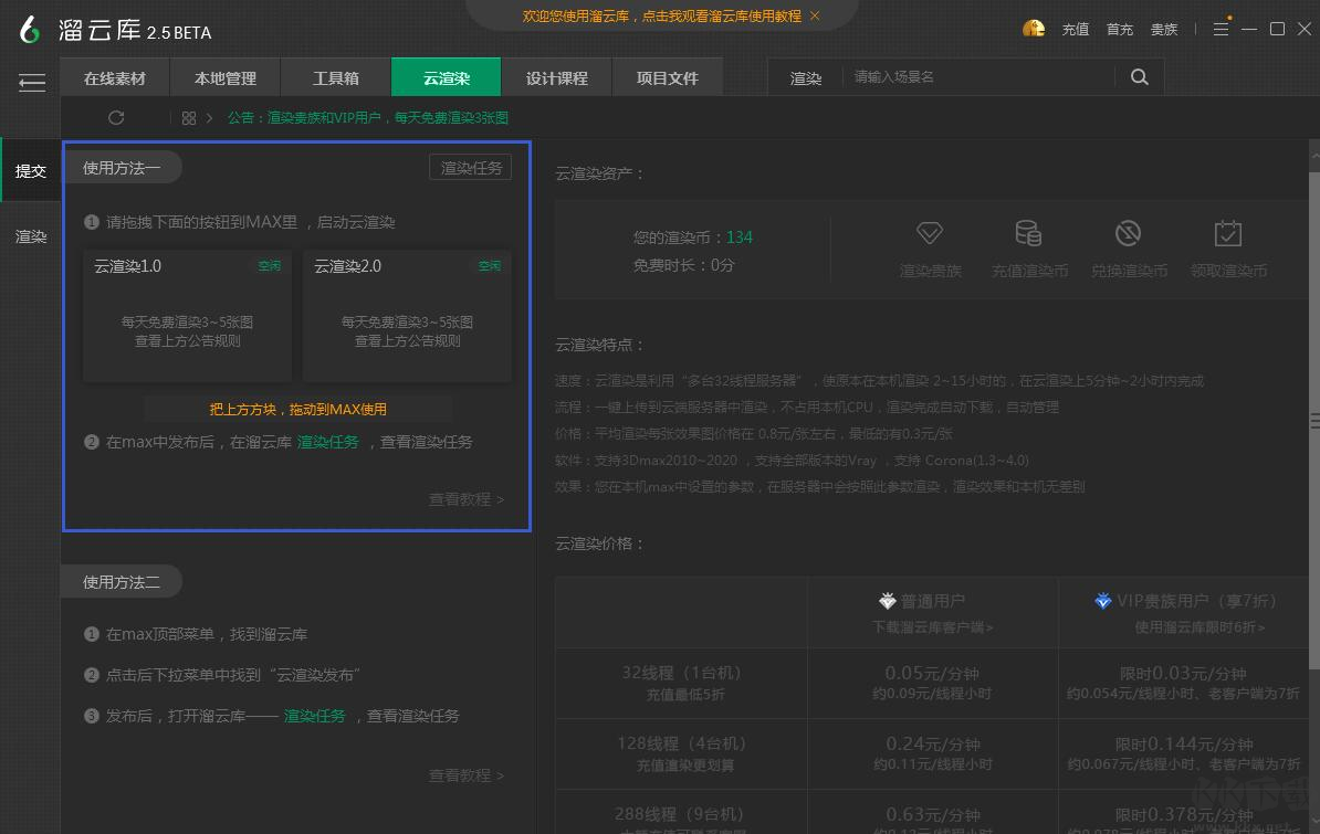 1589269530524421.png image.png