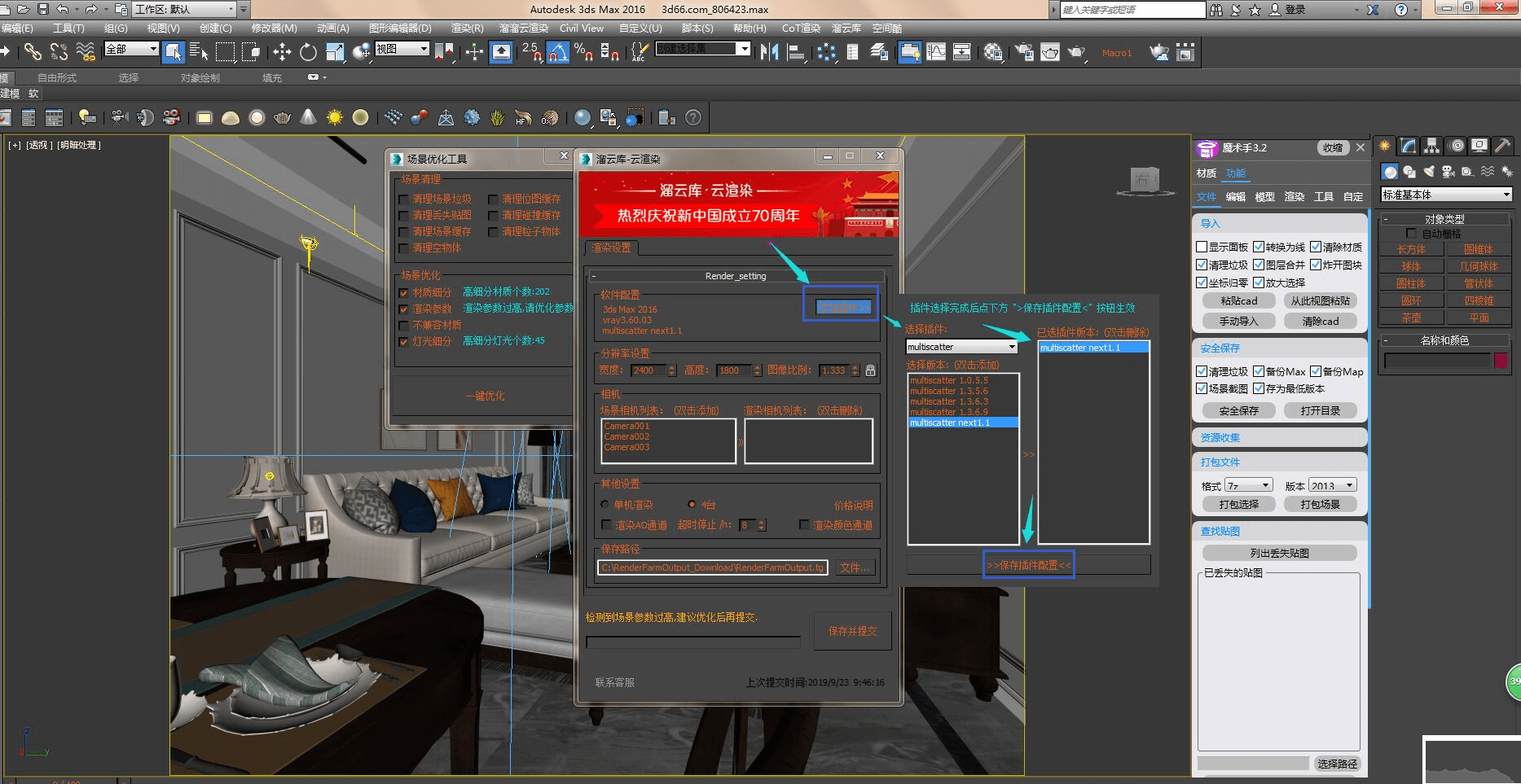 1571743963399659.png 1571283680556381.png