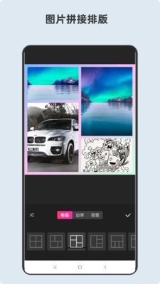 青木短視頻編輯器