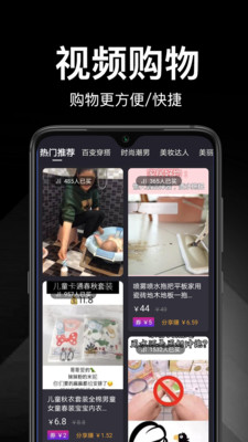 花省(購物返利)