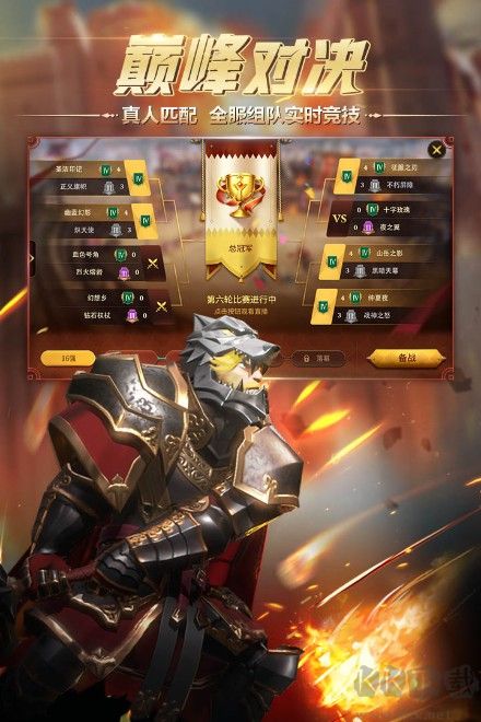 權(quán)力與紛爭(zhēng)手游