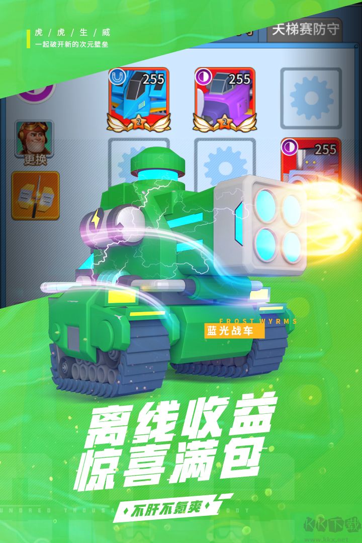 十萬個(gè)小伙伴