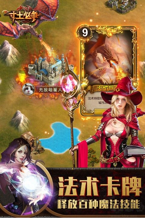 戰(zhàn)火與文明