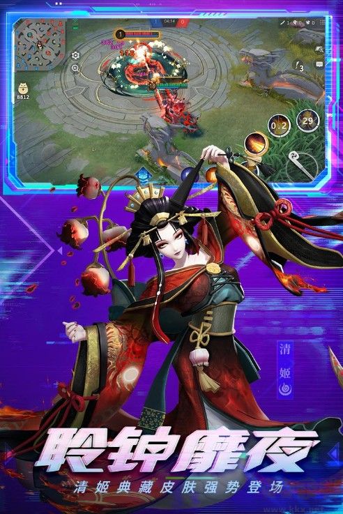 決戰(zhàn)平安京安卓2022最新下載