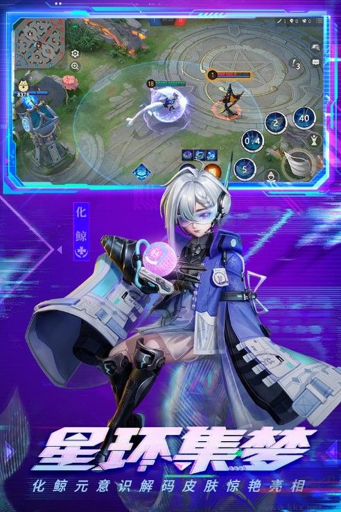 決戰(zhàn)平安京安卓2022最新下載