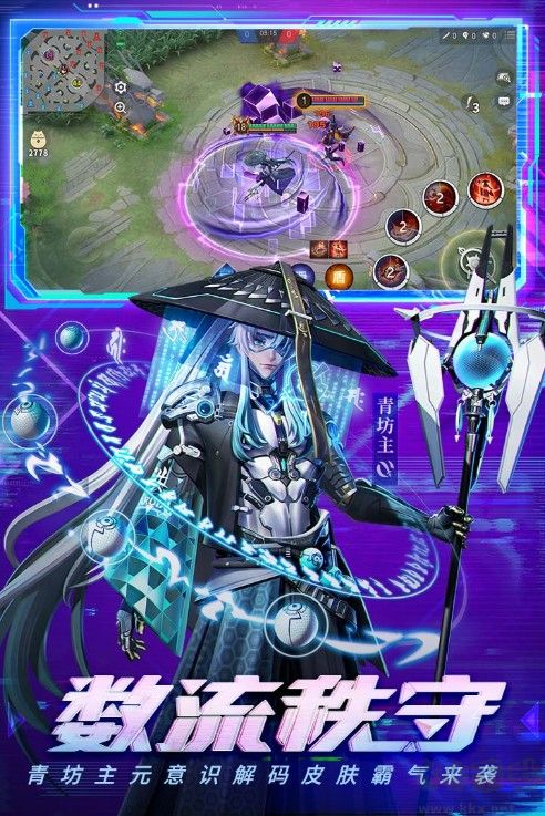 決戰(zhàn)平安京