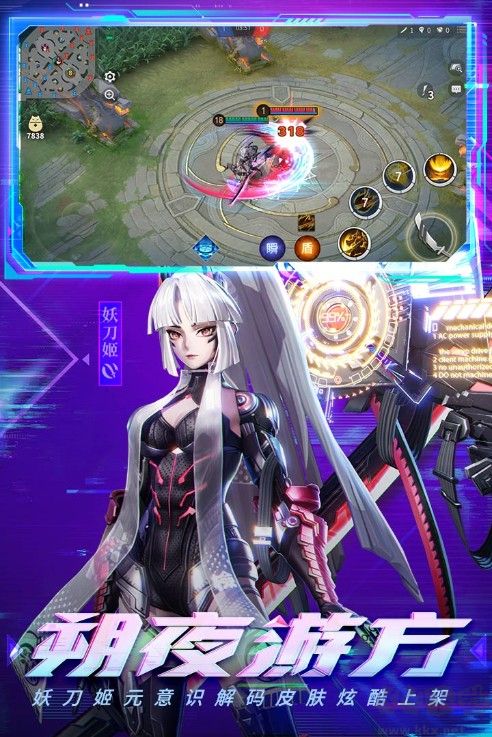 決戰(zhàn)平安京