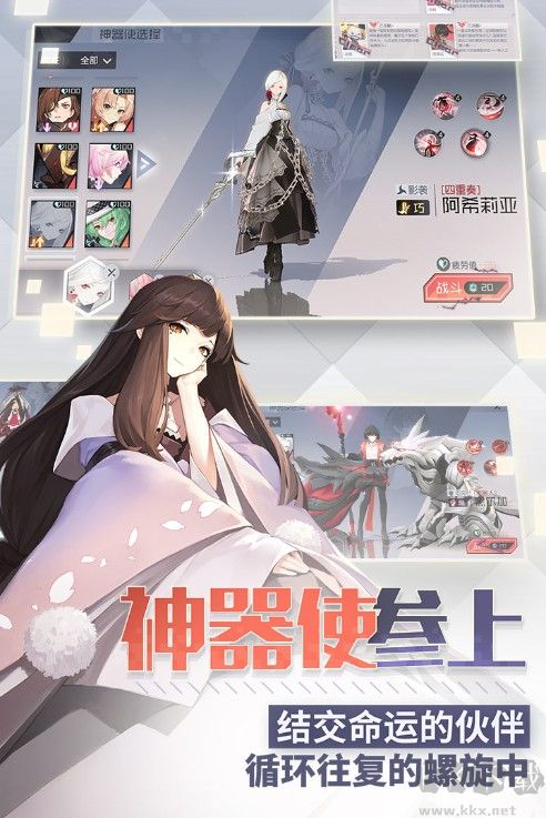 永遠的7日之都2022下載