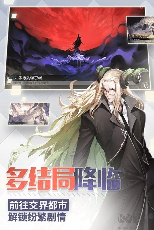 永遠的7日之都2022下載