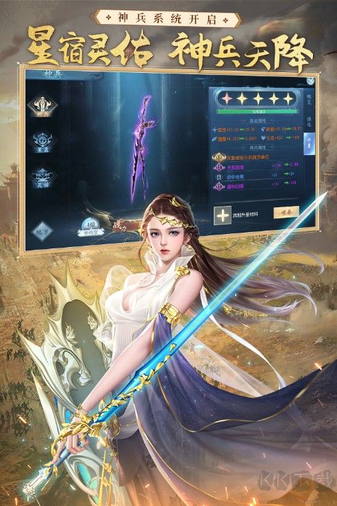 大唐無雙手游2022最新下載