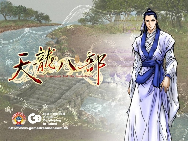 天龍八部天佛降世圖片7