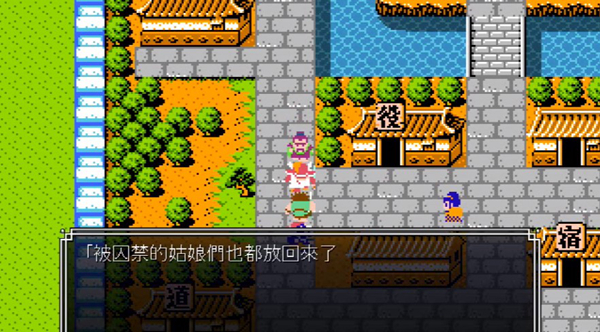 吞食天地2重制版下載