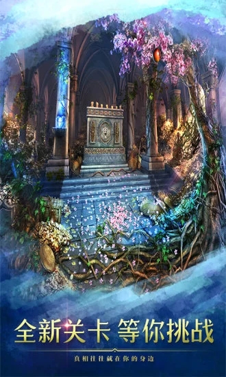 密室逃脫9太空迷航官方版