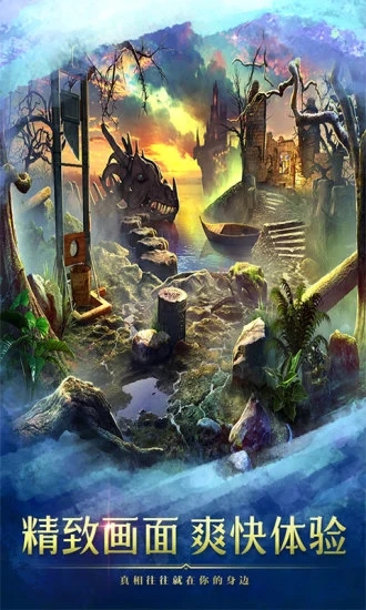 密室逃脫9太空迷航官方版