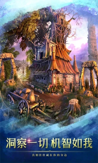 密室逃脫9太空迷航官方版